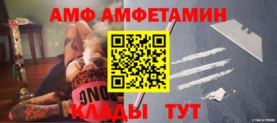 MDMA Premium VHQ Ипатово
