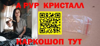 а пвп мука Изобильный