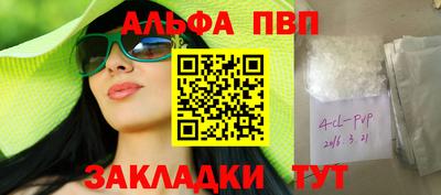 а пвп мука Ирбит
