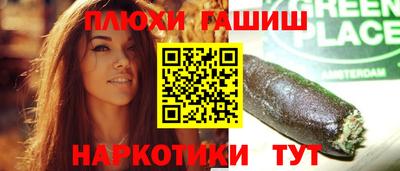 а пвп мука Ирбит