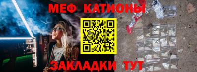 прущая мука Беслан