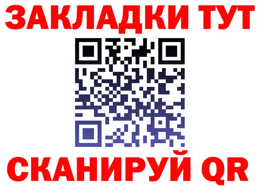 ГЕРОИН белый ТОР darknet kraken Мариинск