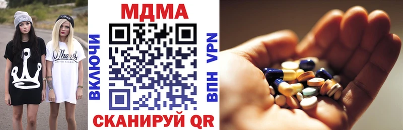 hydra ССЫЛКА  Мариинск  MDMA молли 