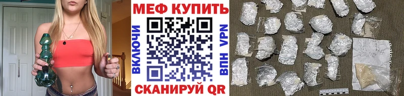 МЕФ мука Мариинск