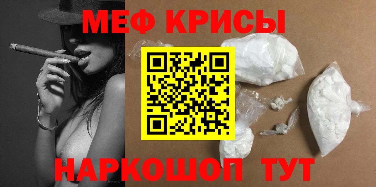 МЕФ  Мариинск