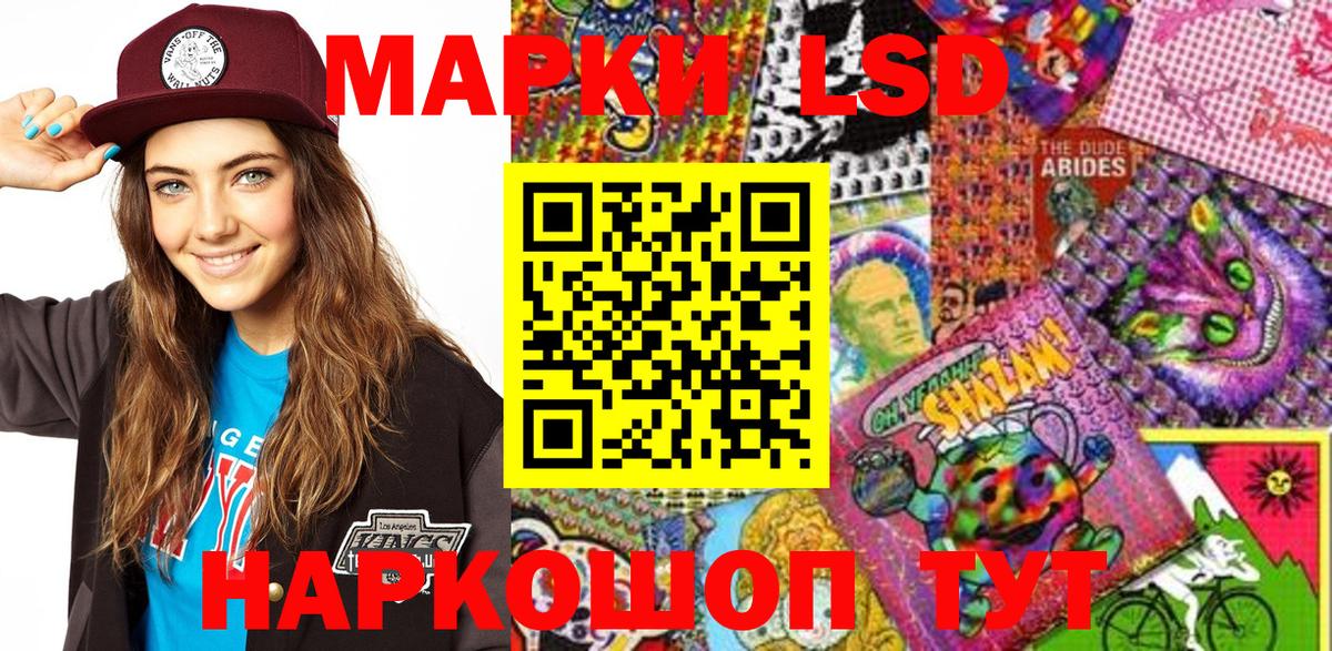 Мариинск  Марки NBOMe 1,8мг  Вход с VPN 