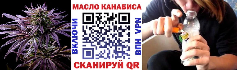 ОМГ ОМГ ТОР Мариинск Дистиллят ТГК вейп