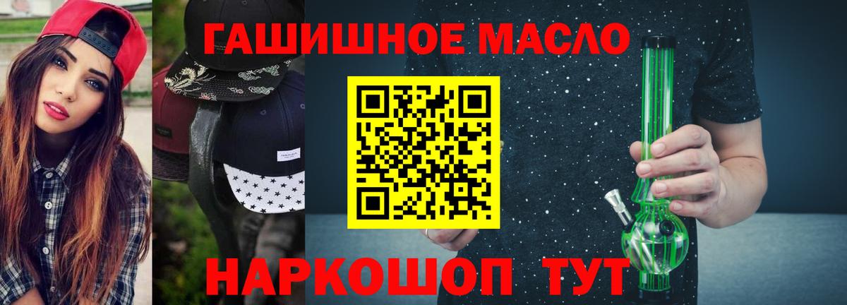 Дистиллят ТГК вейп с тгк  как найти закладки  Мариинск 