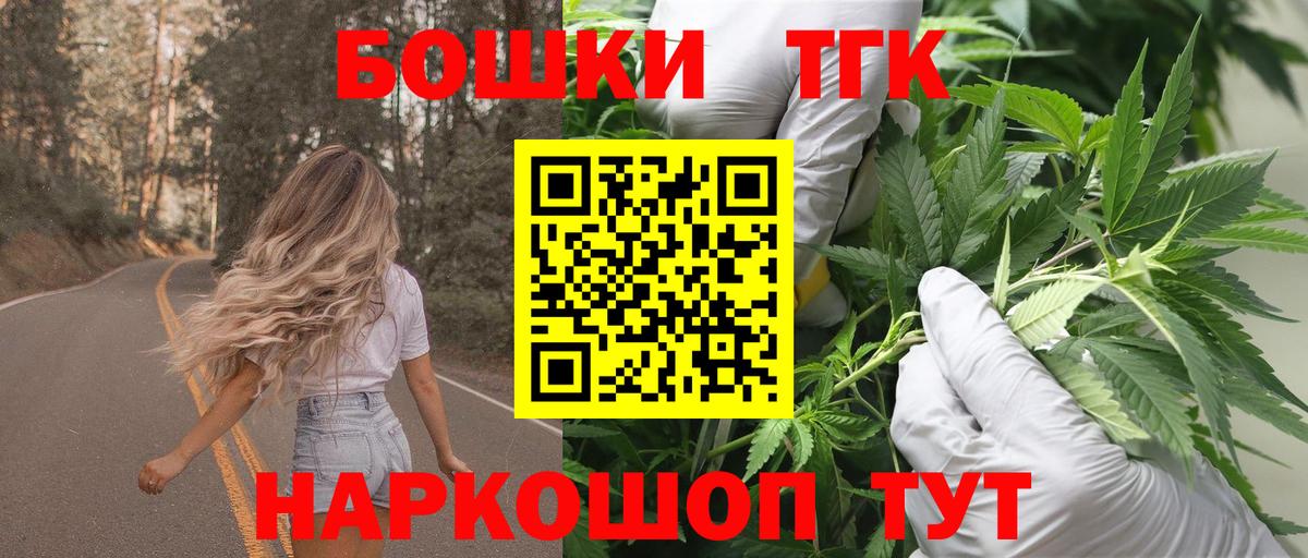Шишки марихуана SATIVA & INDICA Мариинск